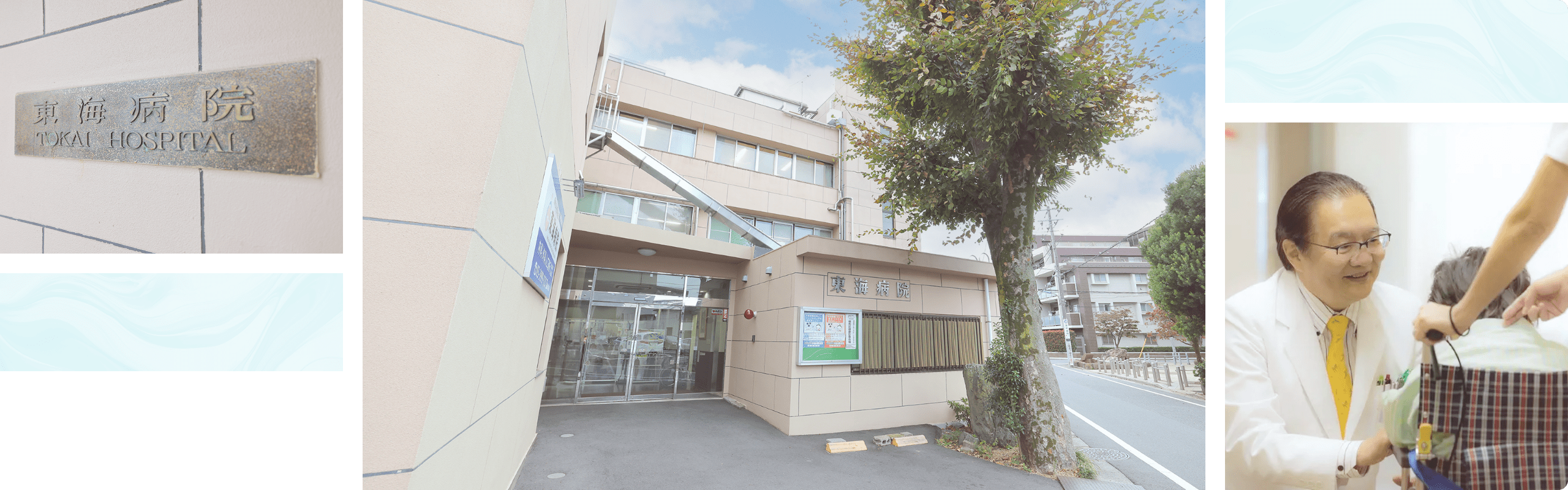 送迎車・外観・院長と患者さま