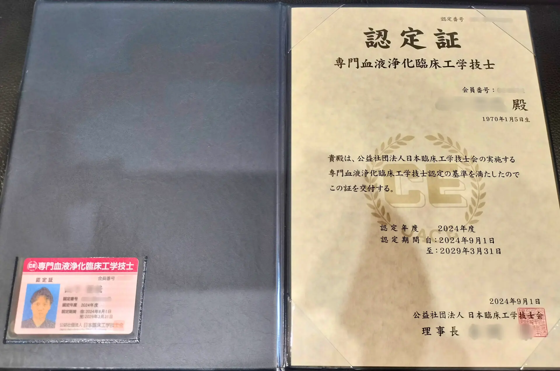 血液浄化専門 臨床工学検定 予想問題集 2025 認定血液浄化予想問題集2025 : HASHAヤフー店 - 通販 - Yahoo